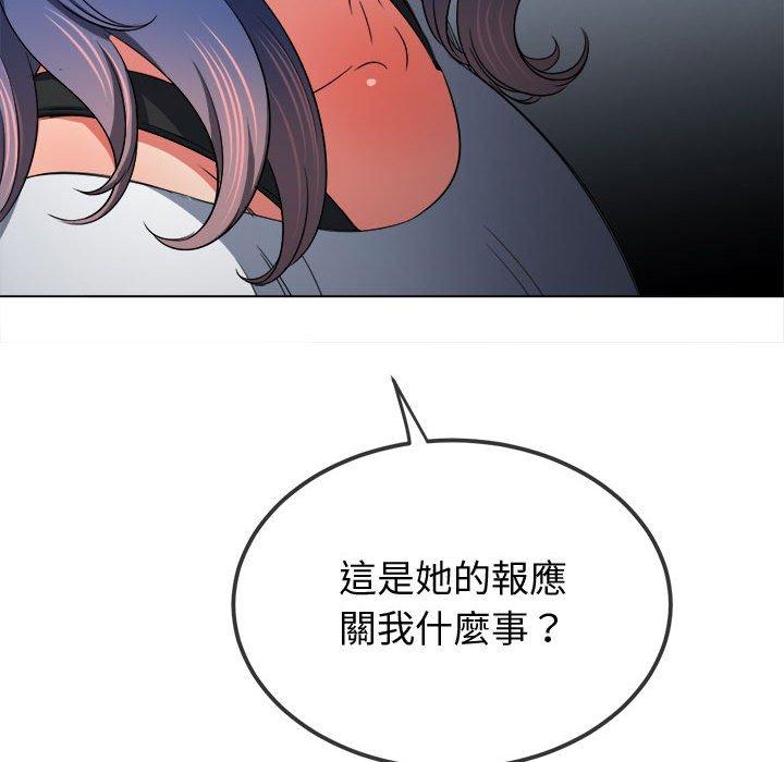 第194話