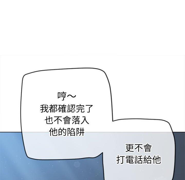 第194話