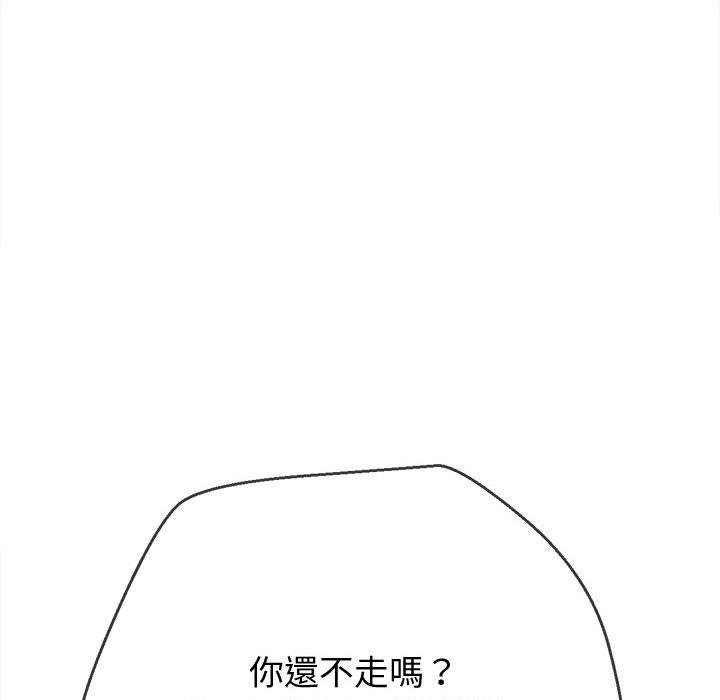 第194話