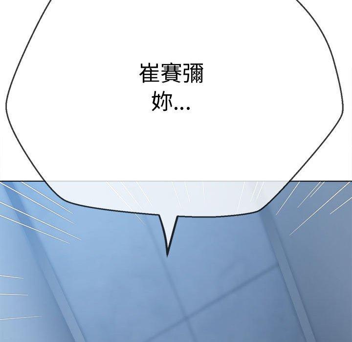 第194話