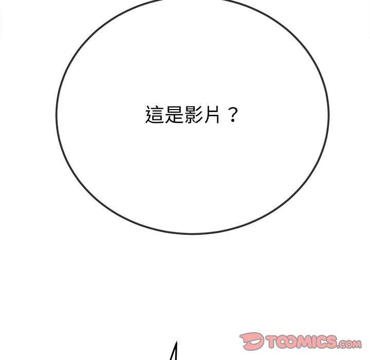 第194話