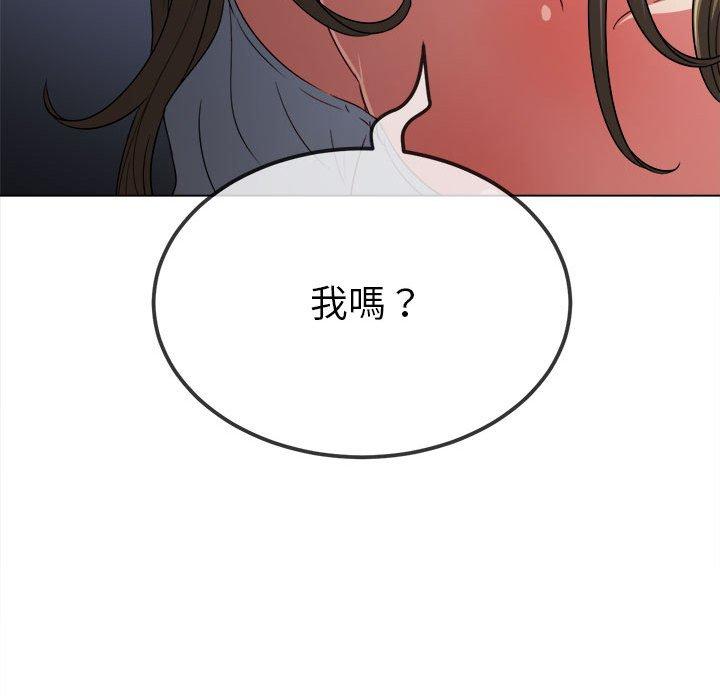 第195話