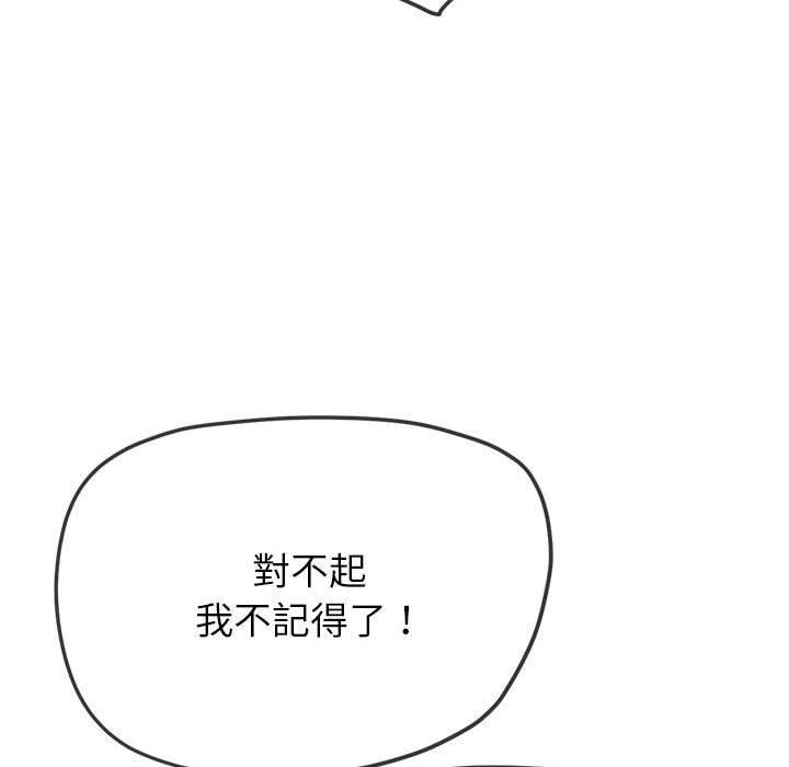 第195話