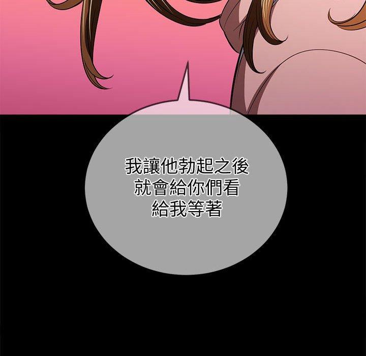 第195話