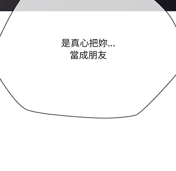 第195話