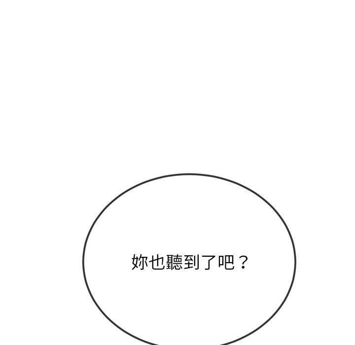 第195話