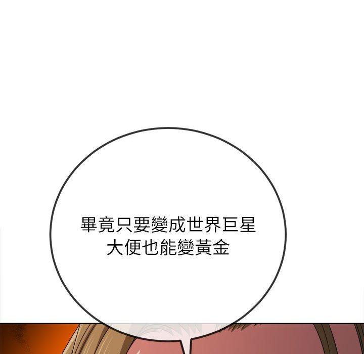 第195話