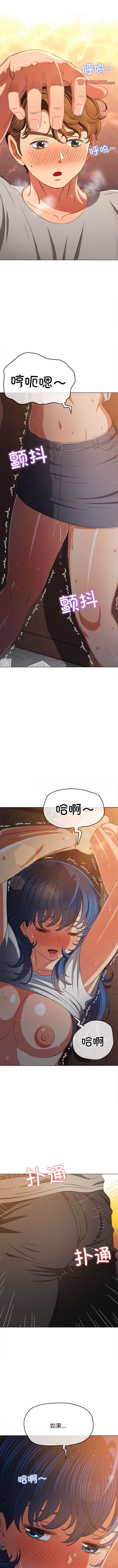 第182話