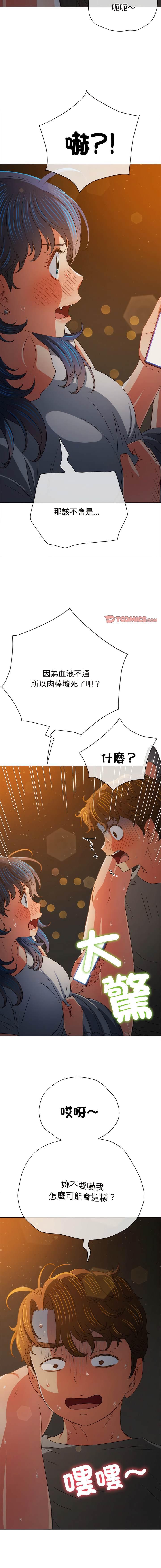 第185話