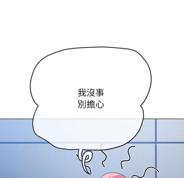 第196話