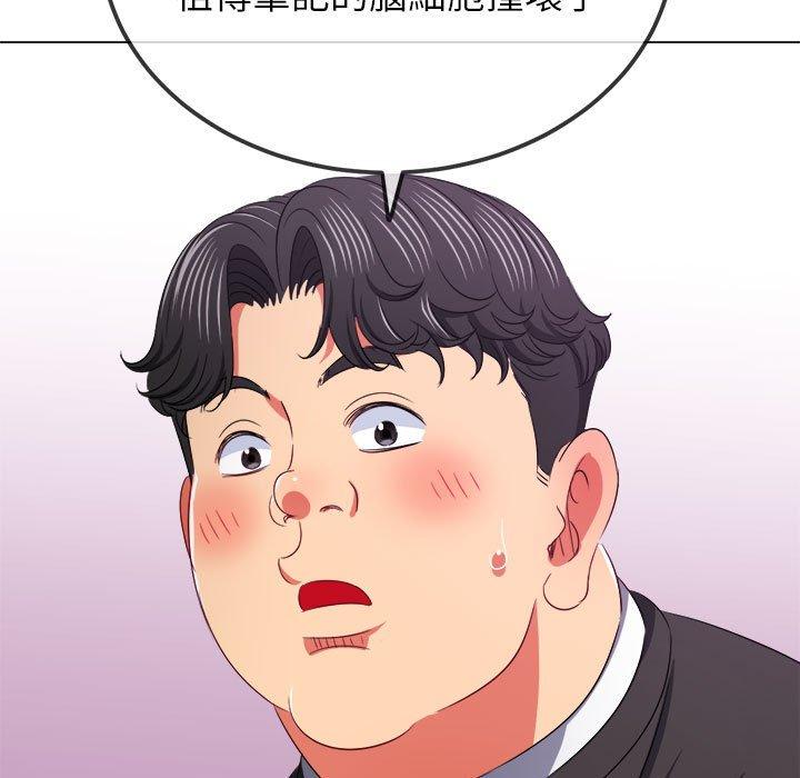 第196話