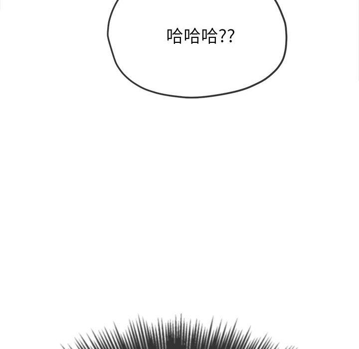 第196話