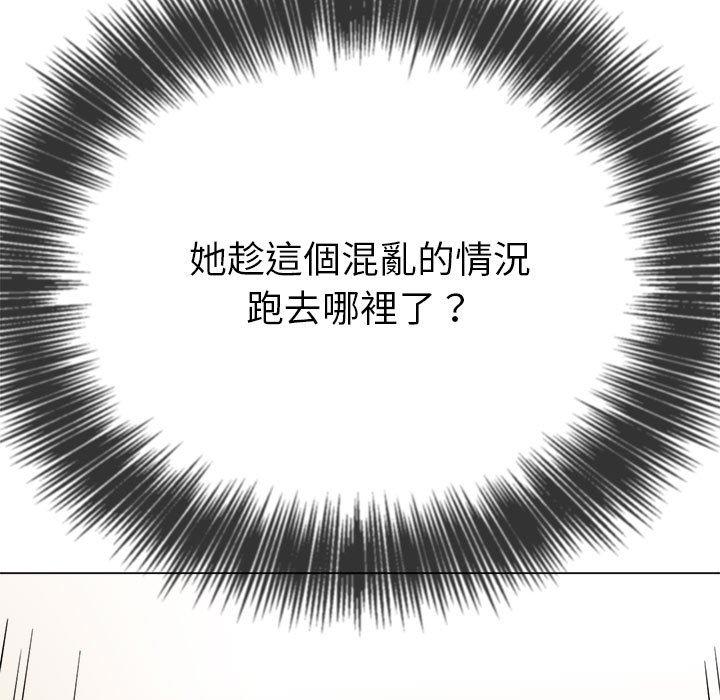 第196話