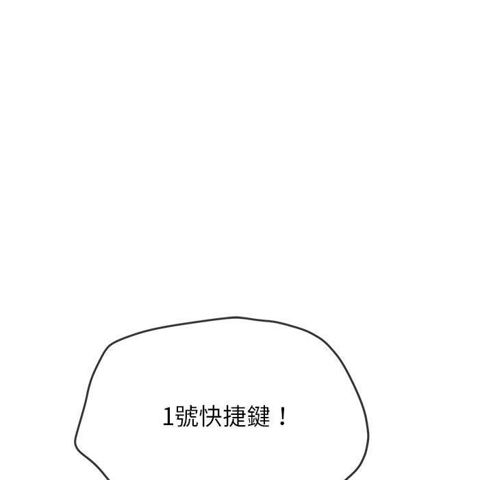 第196話