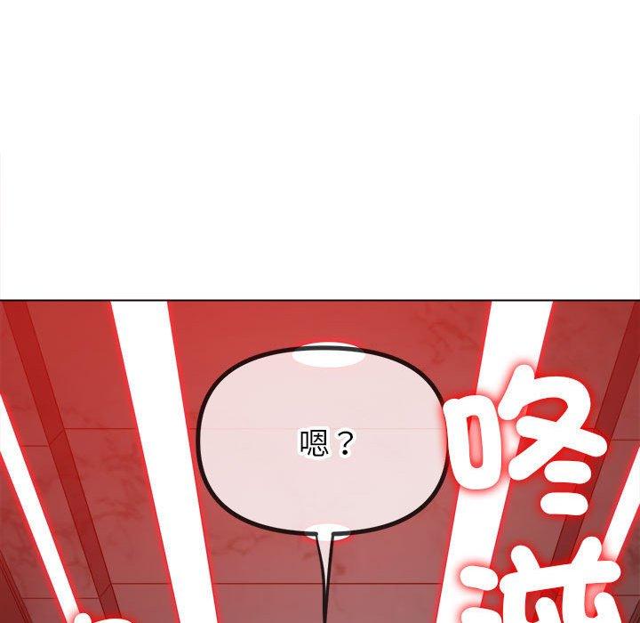 第197話