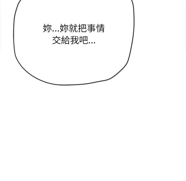 第197話