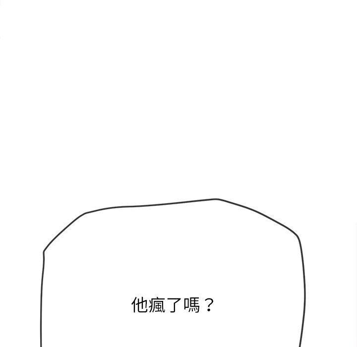 第197話