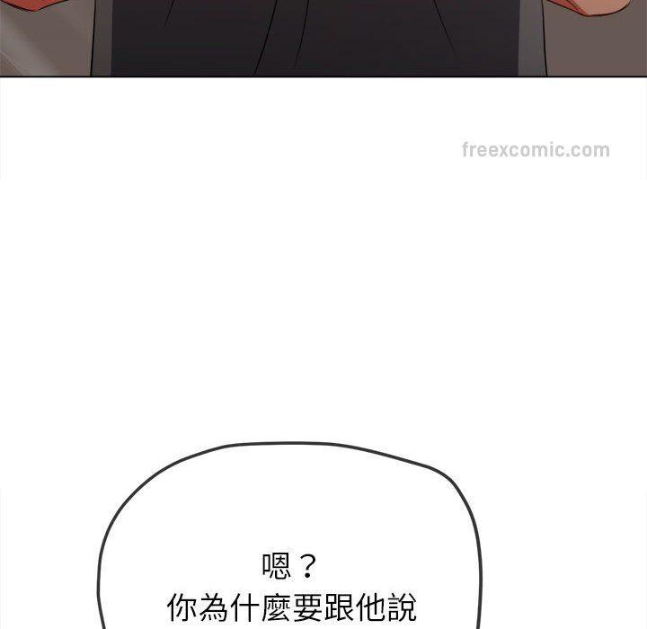 第197話