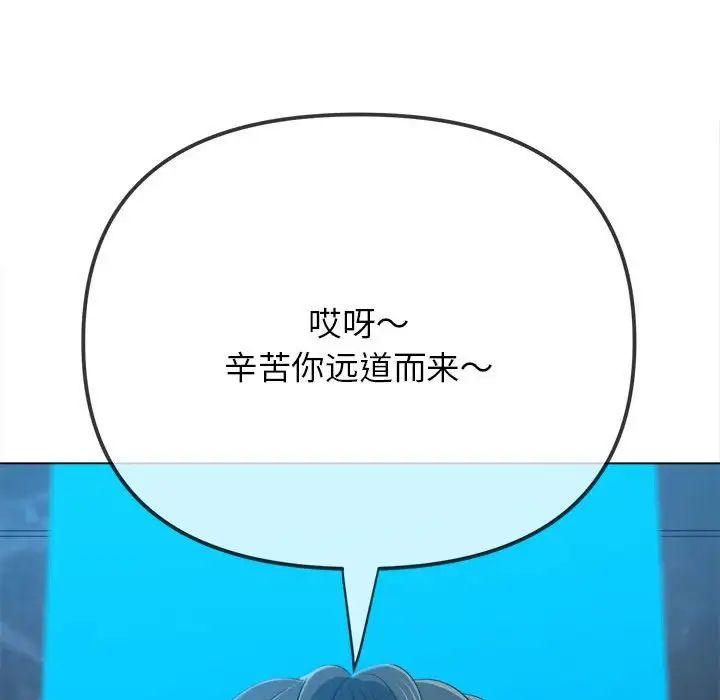 第198話