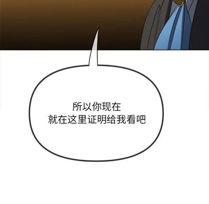 第198話