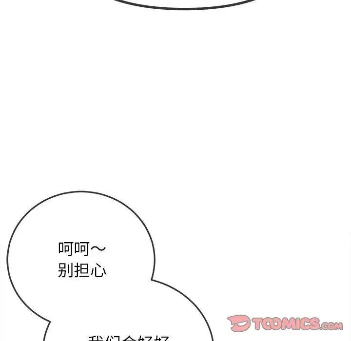 第198話