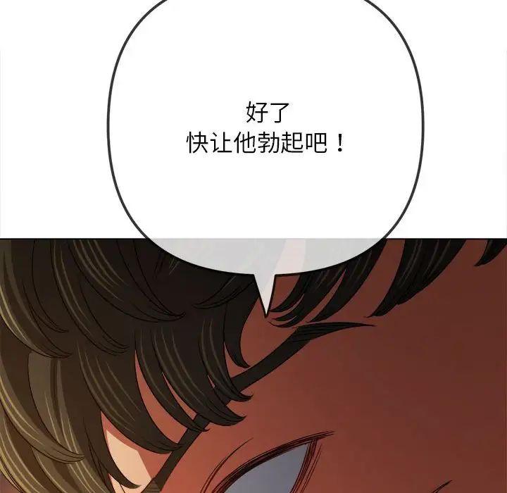 第198話