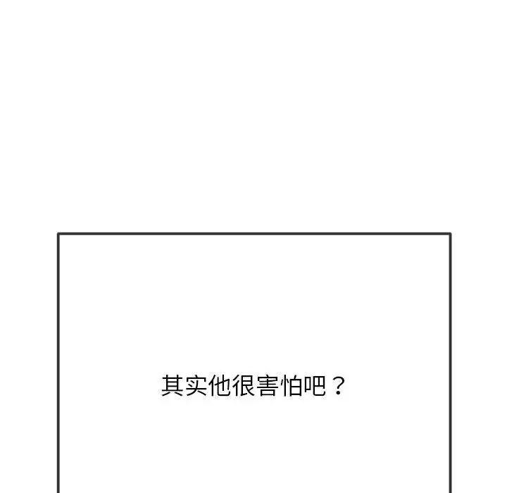 第198話