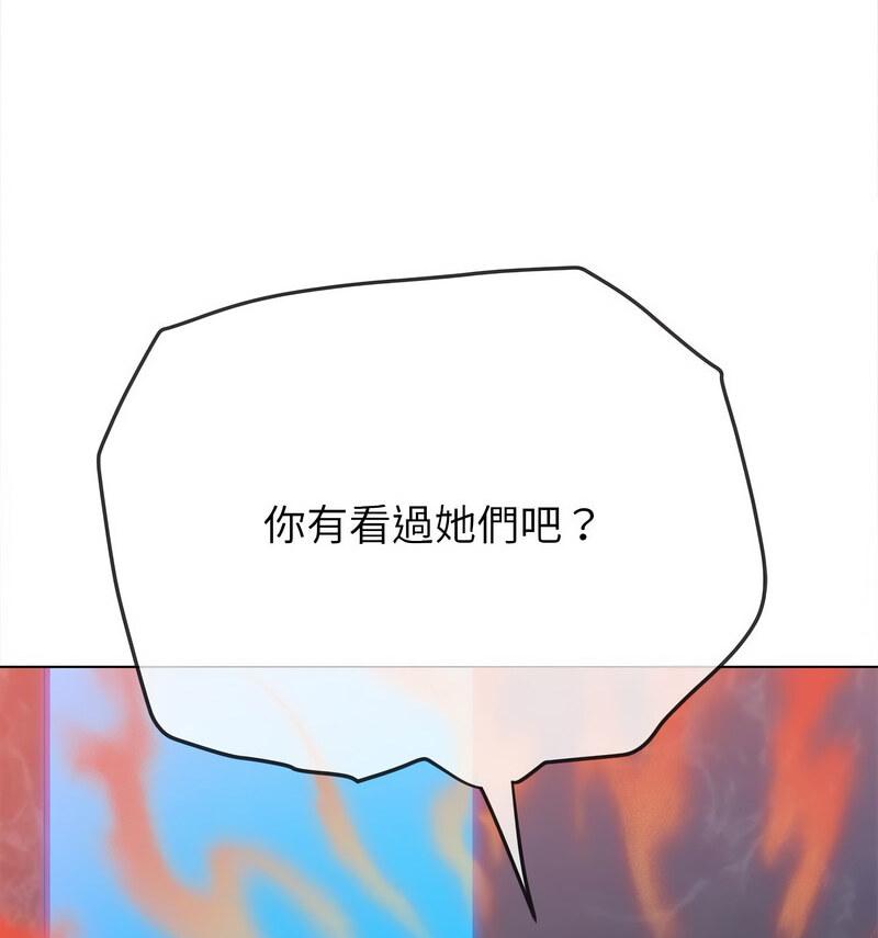 第199話