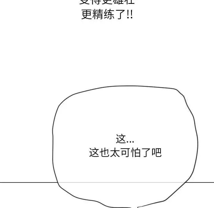 第200話