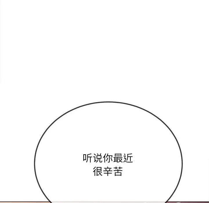 第200話