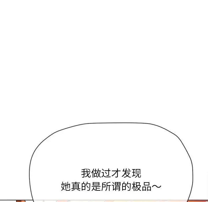 第200話