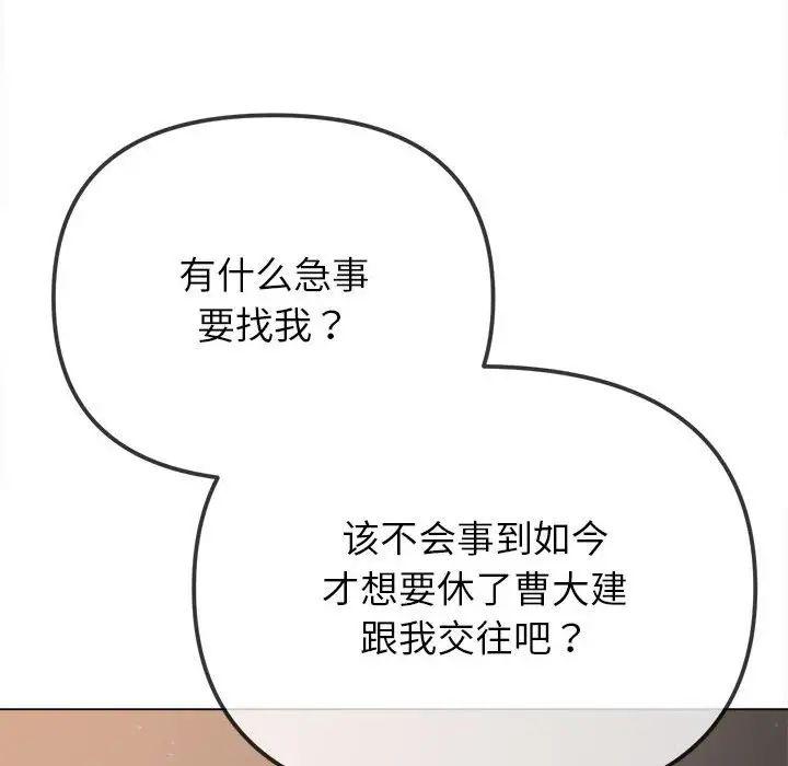 第201話