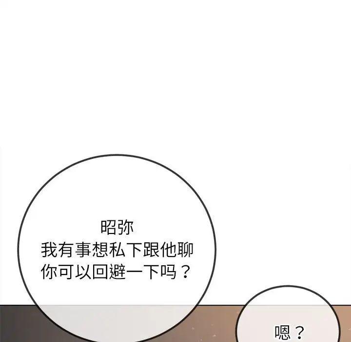 第201話