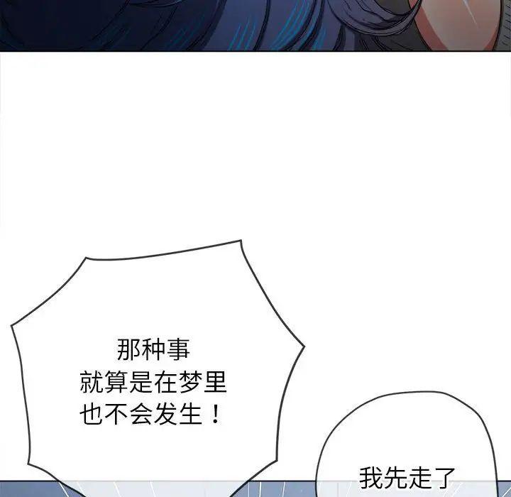 第201話