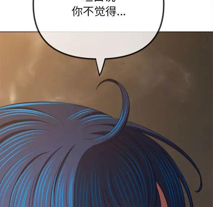 第201話