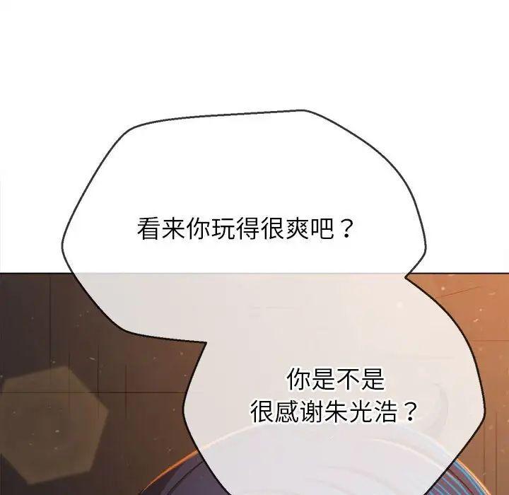 第201話