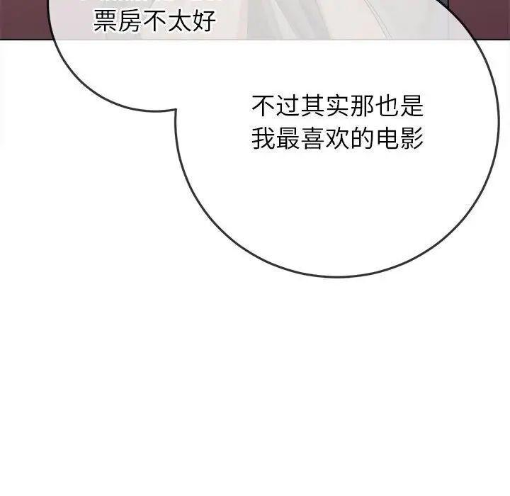 第202話