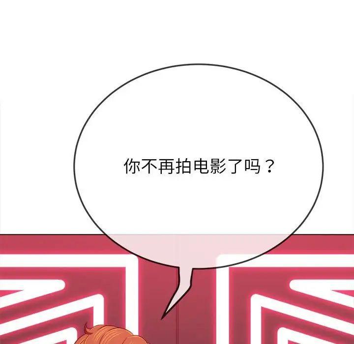 第202話