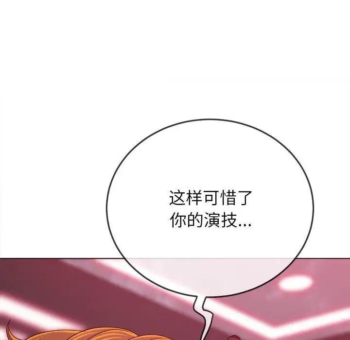 第202話