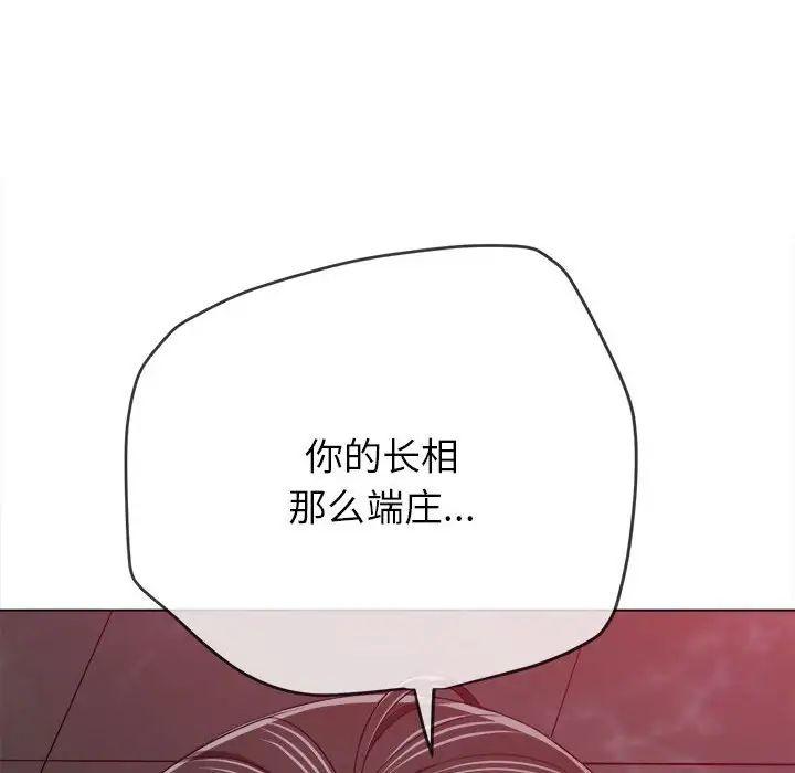 第202話