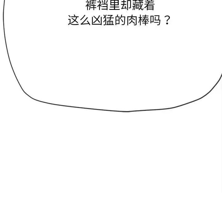 第202話