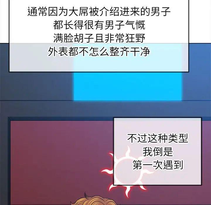 第202話