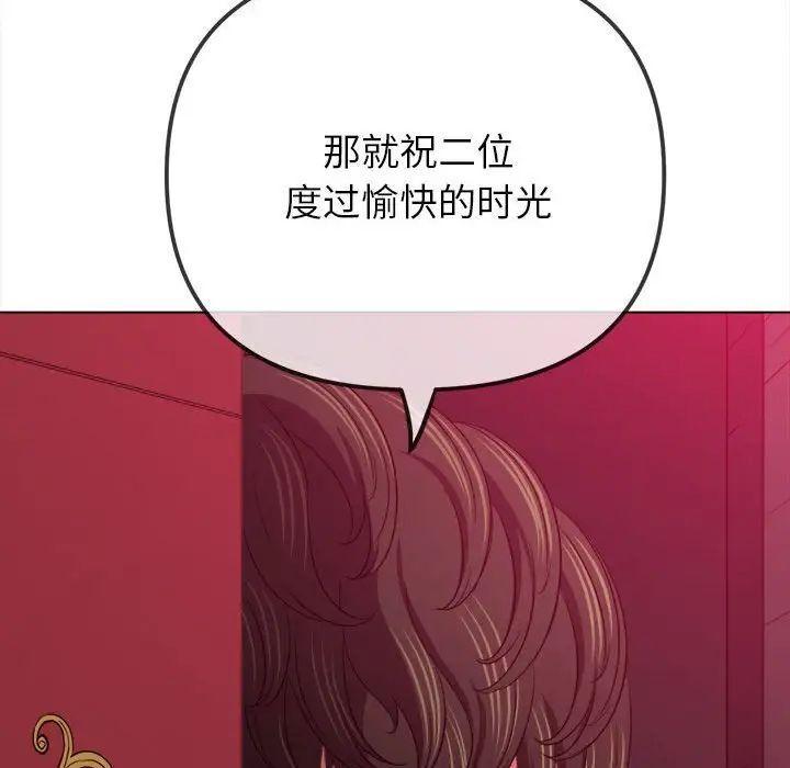 第202話