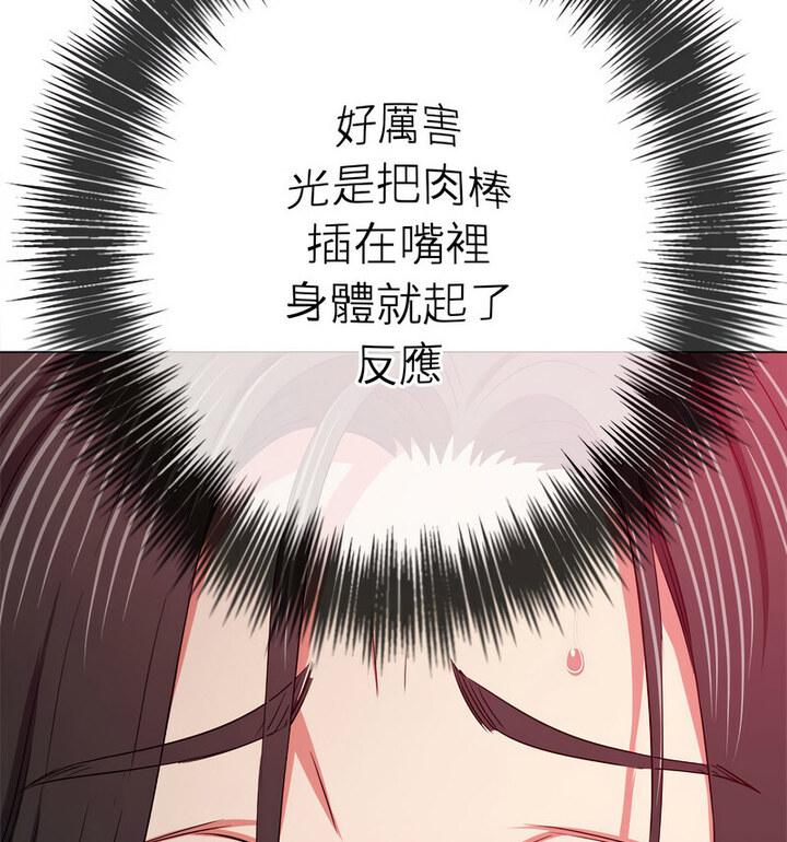 第203話