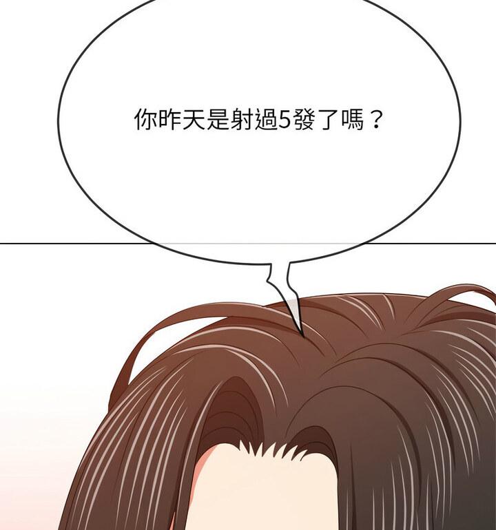 第203話