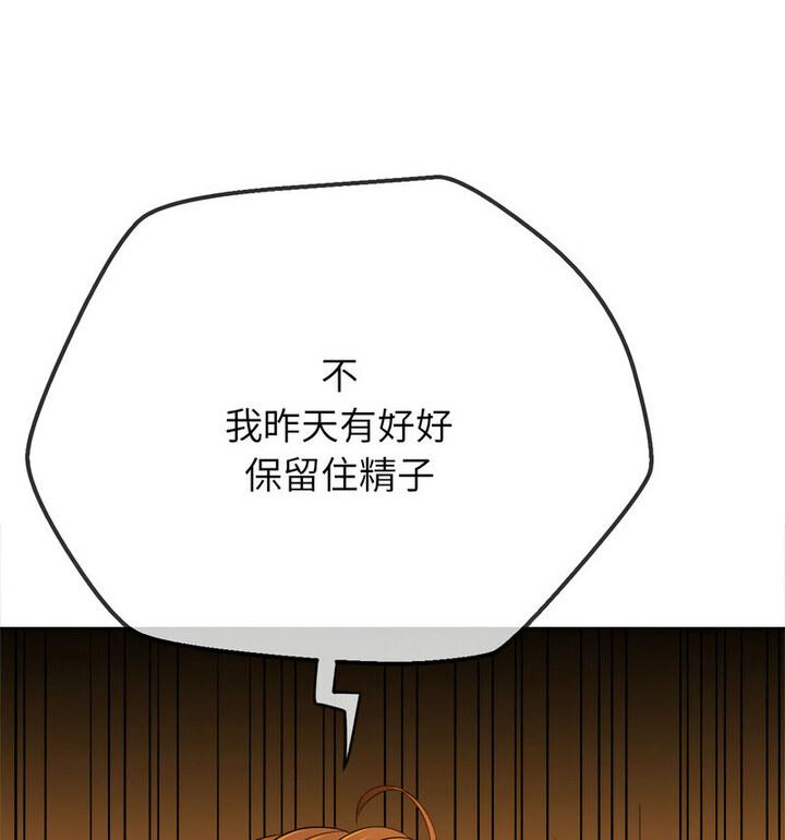 第203話