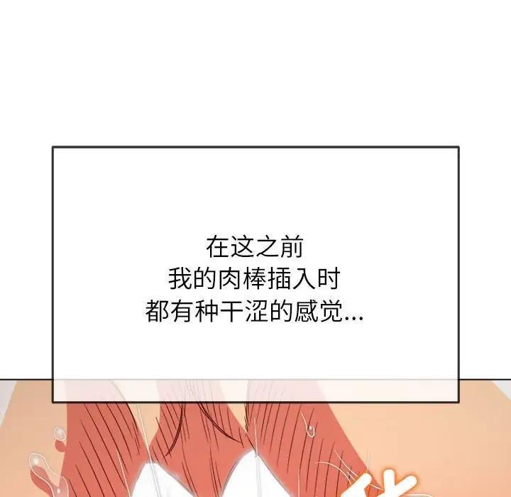 第205話