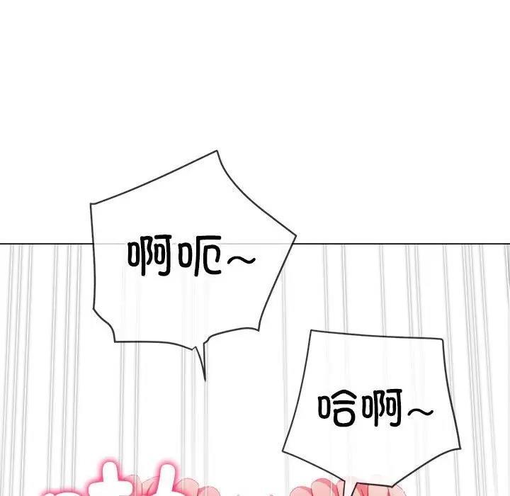 第205話