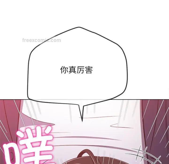 第205話