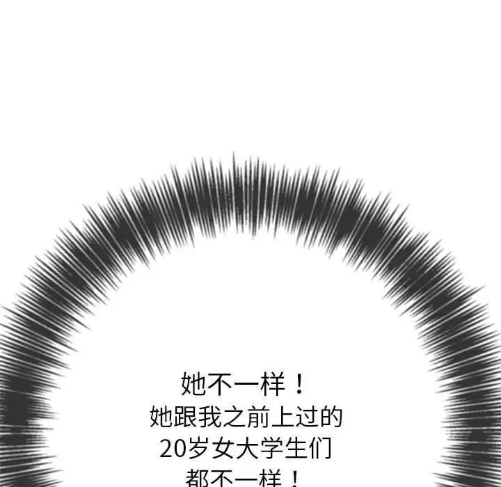 第205話